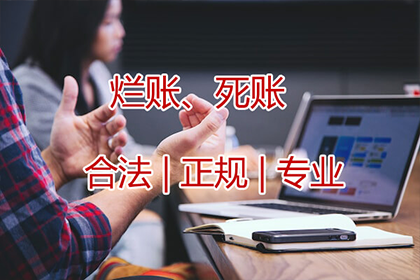 私人借款是否有不偿还的法律依据？